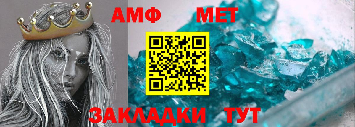 Амфетамин Premium Карпинск