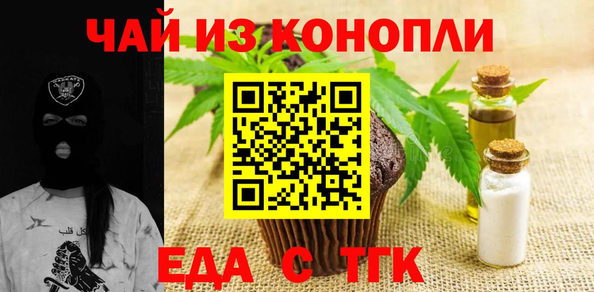 Cannafood марихуана  Вход с VPN  Карпинск 