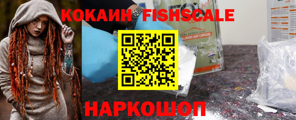 КОКАИН Эквадор Карпинск