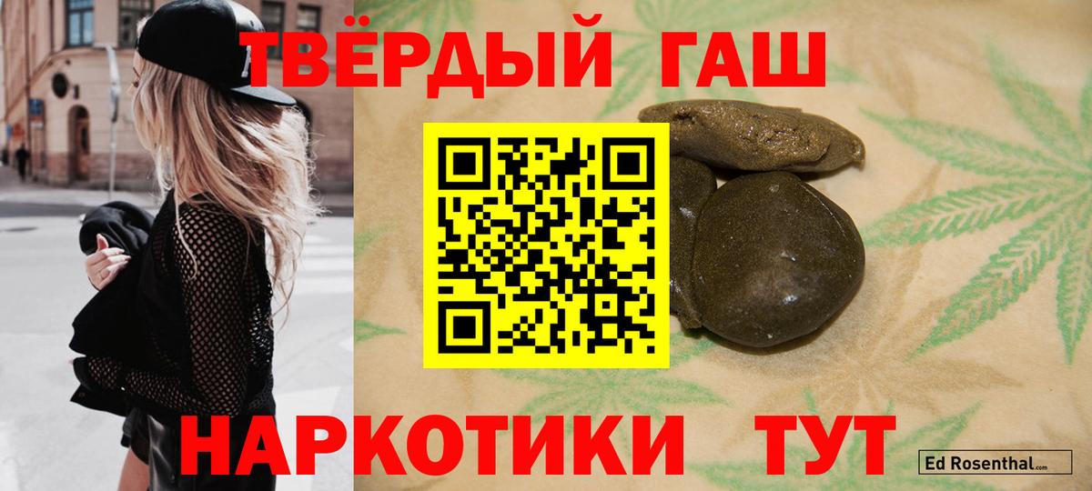 Гашиш Ice-O-Lator Карпинск