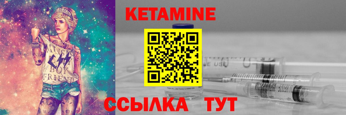 MEGA   Вход с VPN  Карпинск  Кетамин ketamine  Кетамин ketamine 
