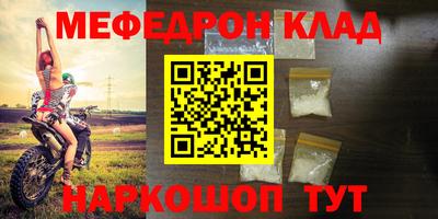 индика Кунгур