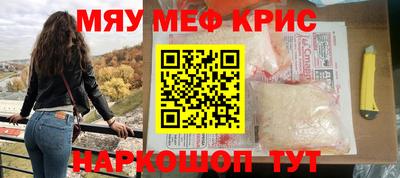индика Кунгур