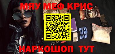 индика Кунгур
