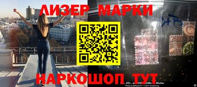 марки lsd Кумертау