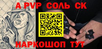 индика Кунгур