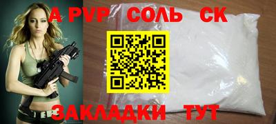 шишки Кулебаки