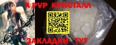 индика Кунгур