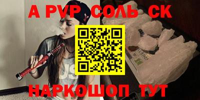шишки Кулебаки