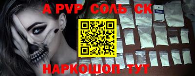 шишки Кулебаки
