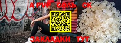 индика Кунгур