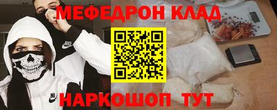 индика Кунгур