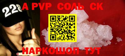 шишки Кулебаки