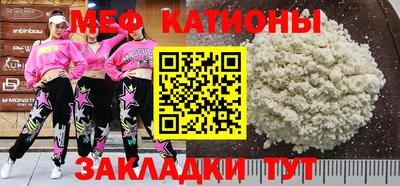 индика Кунгур