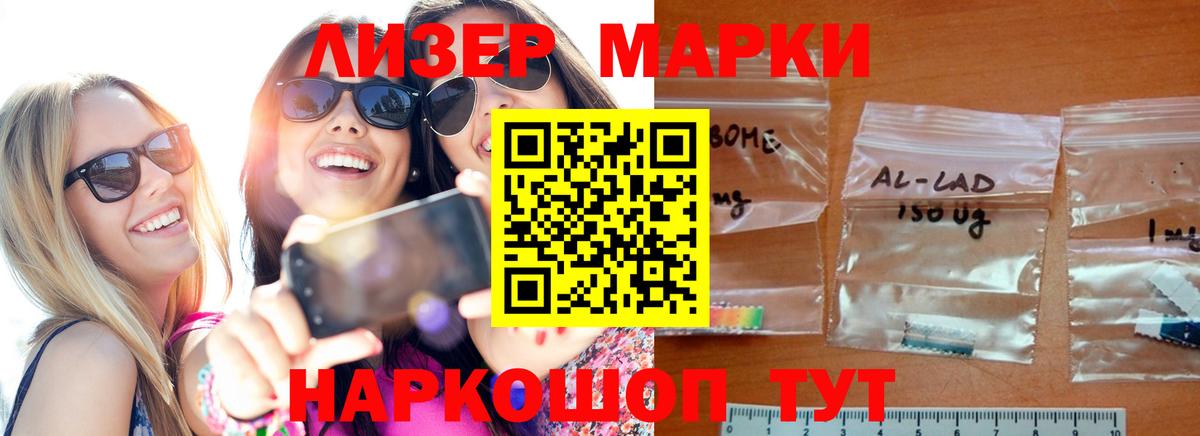 ЛСД экстази кислота Карпинск