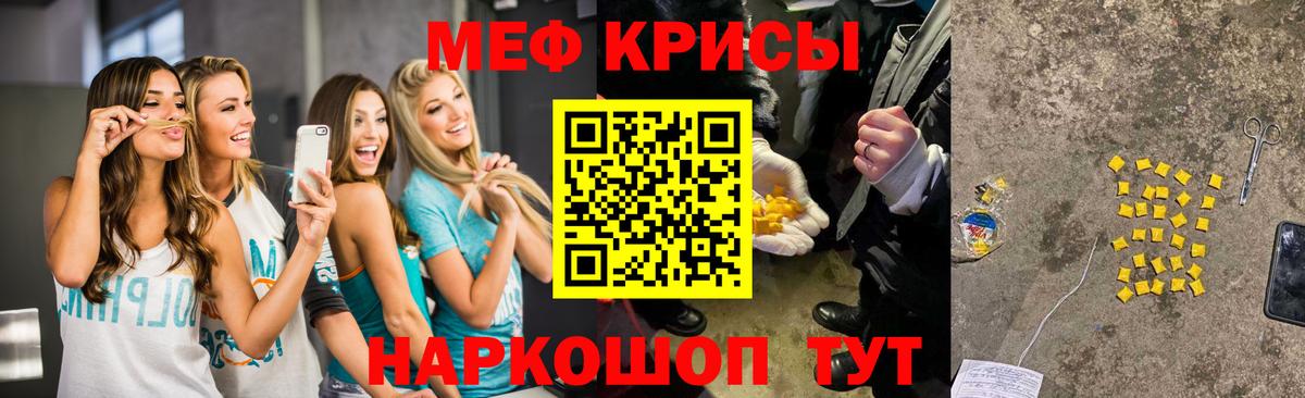 Мефедрон  Мефедрон VHQ  Карпинск  Вход с VPN  МЯУ-МЯУ VHQ 