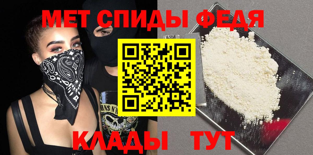 Метамфетамин Декстрометамфетамин 99.9%  Метамфетамин Декстрометамфетамин 99.9%  Вход с VPN  Карпинск 