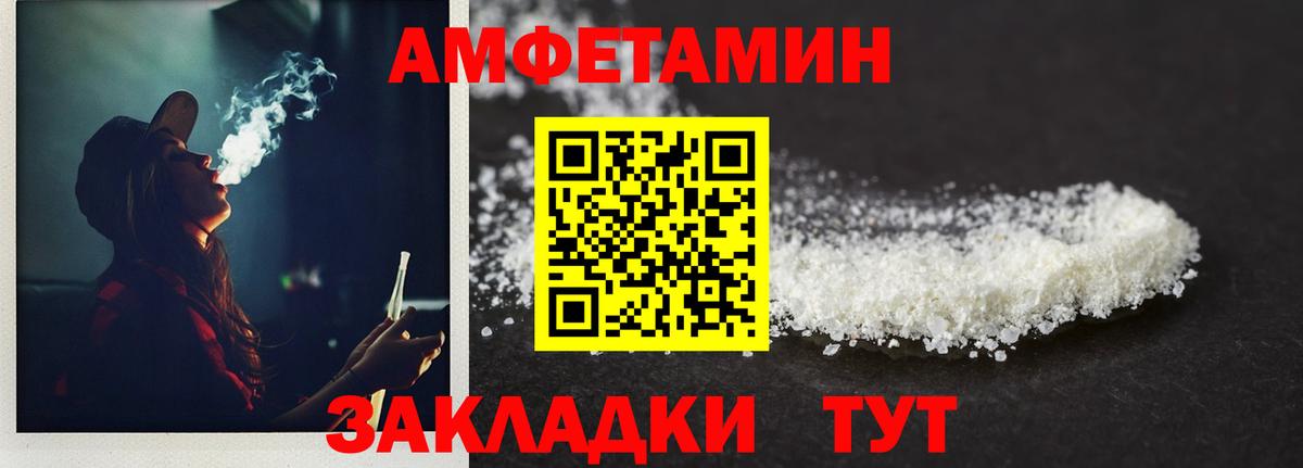 МЕТАМФЕТАМИН витя Карпинск
