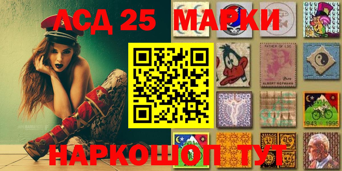 Марки N-bome 1,8мг  Вход с VPN  Карпинск 